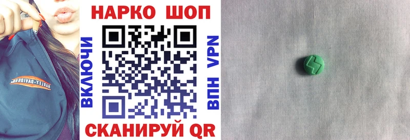Купить наркотики цена Видное APVP  МАРИХУАНА  КОКАИН 