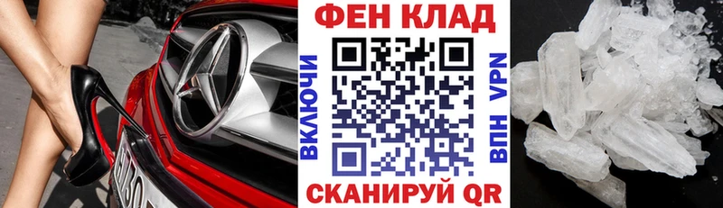 хочу   Видное  АМФЕТАМИН 97% 