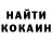 ГАШИШ Изолятор Marjan Altaeva