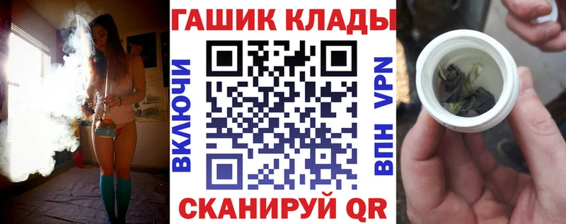ГАШ Premium  наркошоп  OMG tor  Видное 