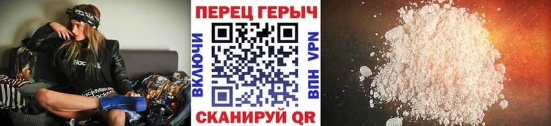 ГЕРОИН афганец  Видное 