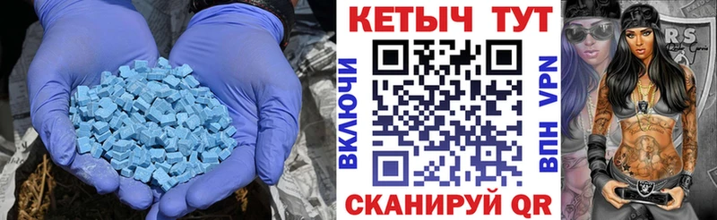 Кетамин VHQ Видное
