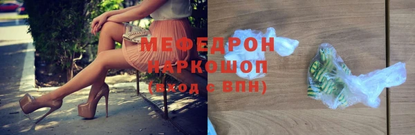 стафф Аркадак