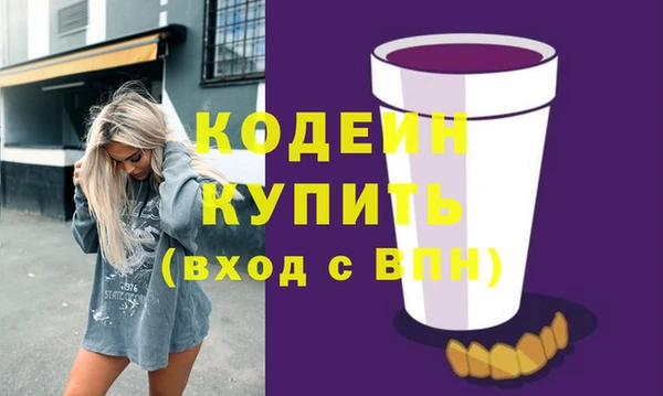 стафф Аркадак