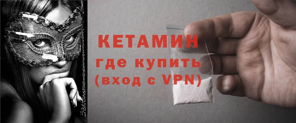крисы Армянск
