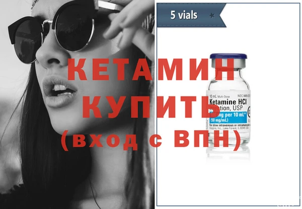 крисы Армянск