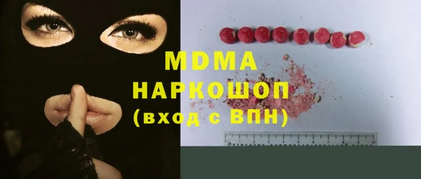 трава Балахна