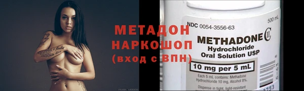 крисы Армянск