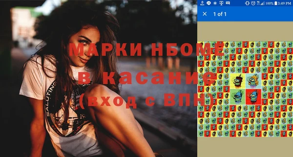 гашишное масло Балабаново
