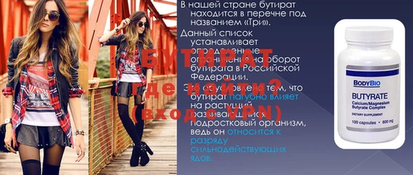 jwh Баксан