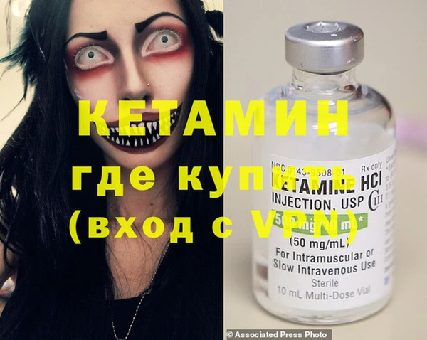 трава Балахна