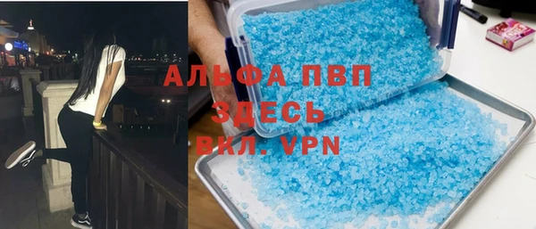 гашишное масло Балабаново