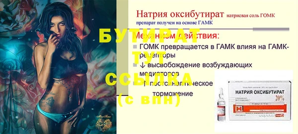 гашишное масло Балабаново