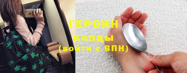 трава Балахна
