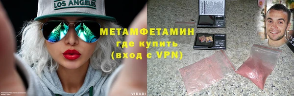 кокаин VHQ Лабытнанги