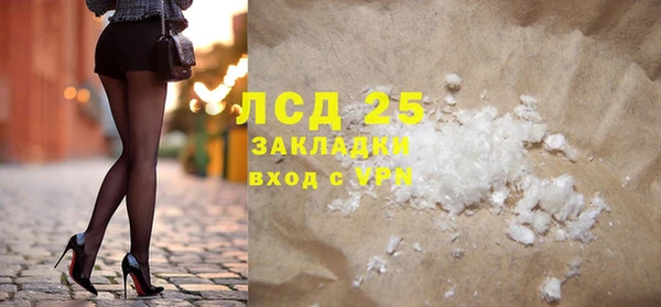 трава Балахна