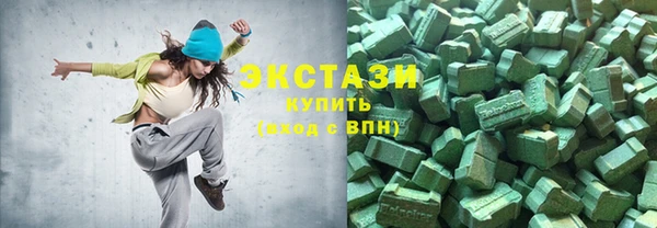 крисы Армянск
