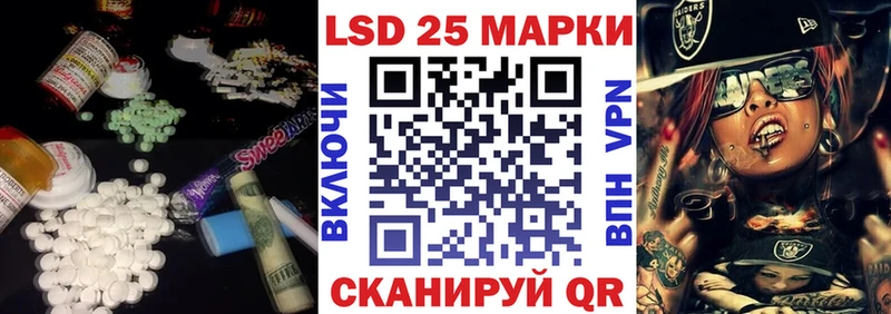 купить   Видное  ЛСД экстази кислота 
