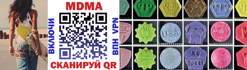 MDMA crystal  Видное 