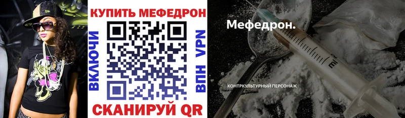 МЯУ-МЯУ VHQ Видное
