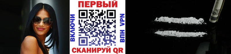 KRAKEN вход  Видное  Метамфетамин Декстрометамфетамин 99.9% 