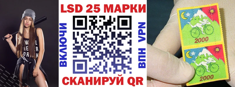 сколько стоит  Видное  Наркотические марки 1,8мг 