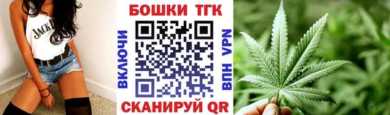 закладки  Видное  Бошки Шишки конопля 